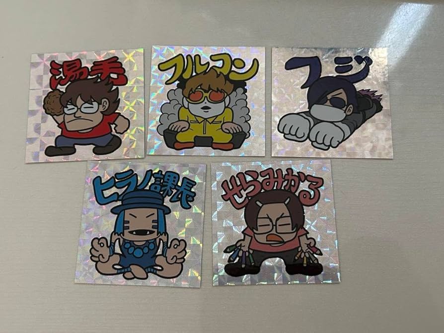 Amazon.co.jp: わくわくバンド ビックリマンチョコ風ステッカー